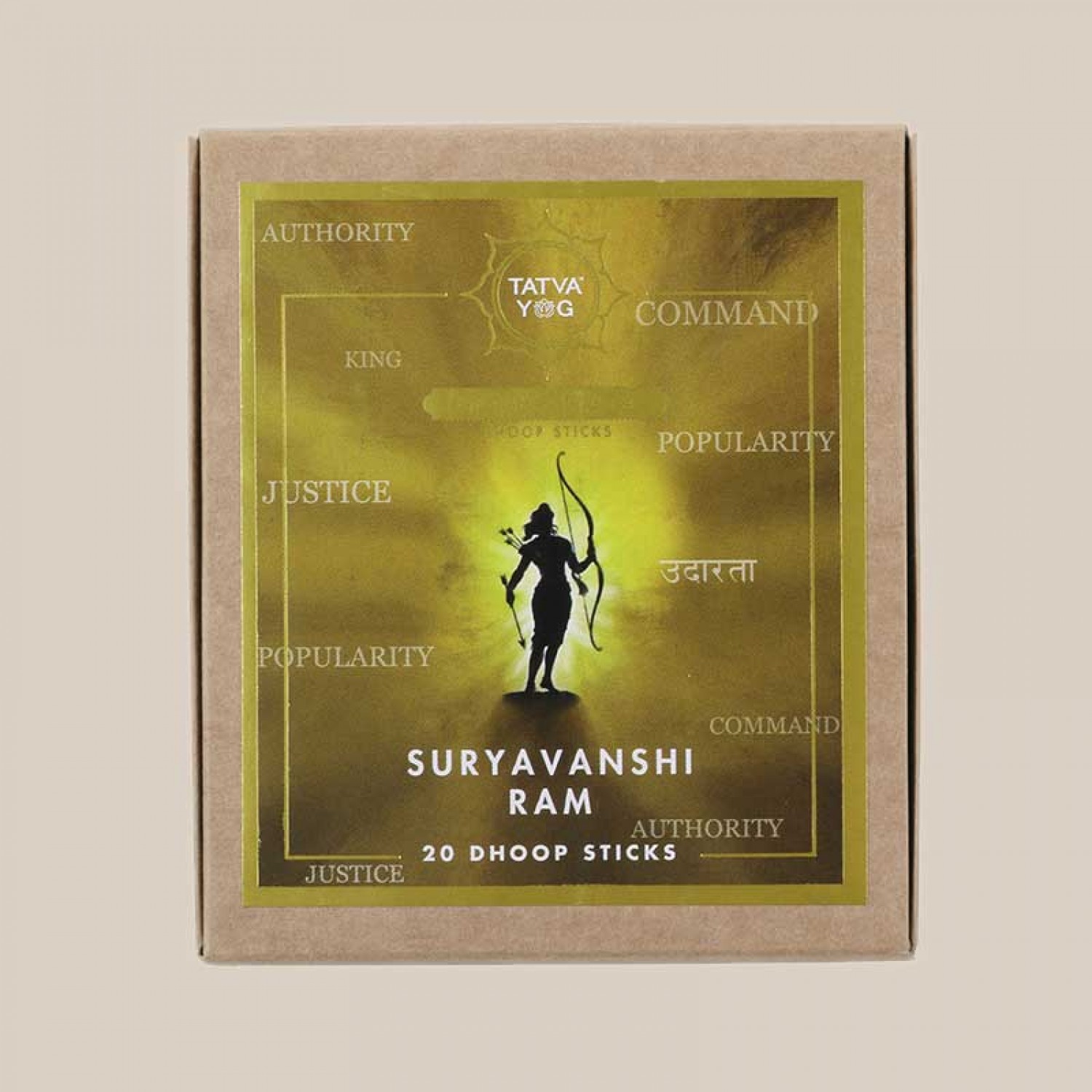 suryavanshi-ram-dhoop-stick