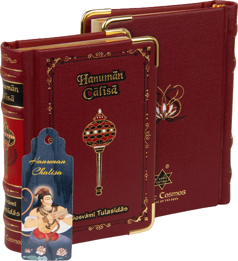 Hanuman Chalisa A7 Pocket Edition