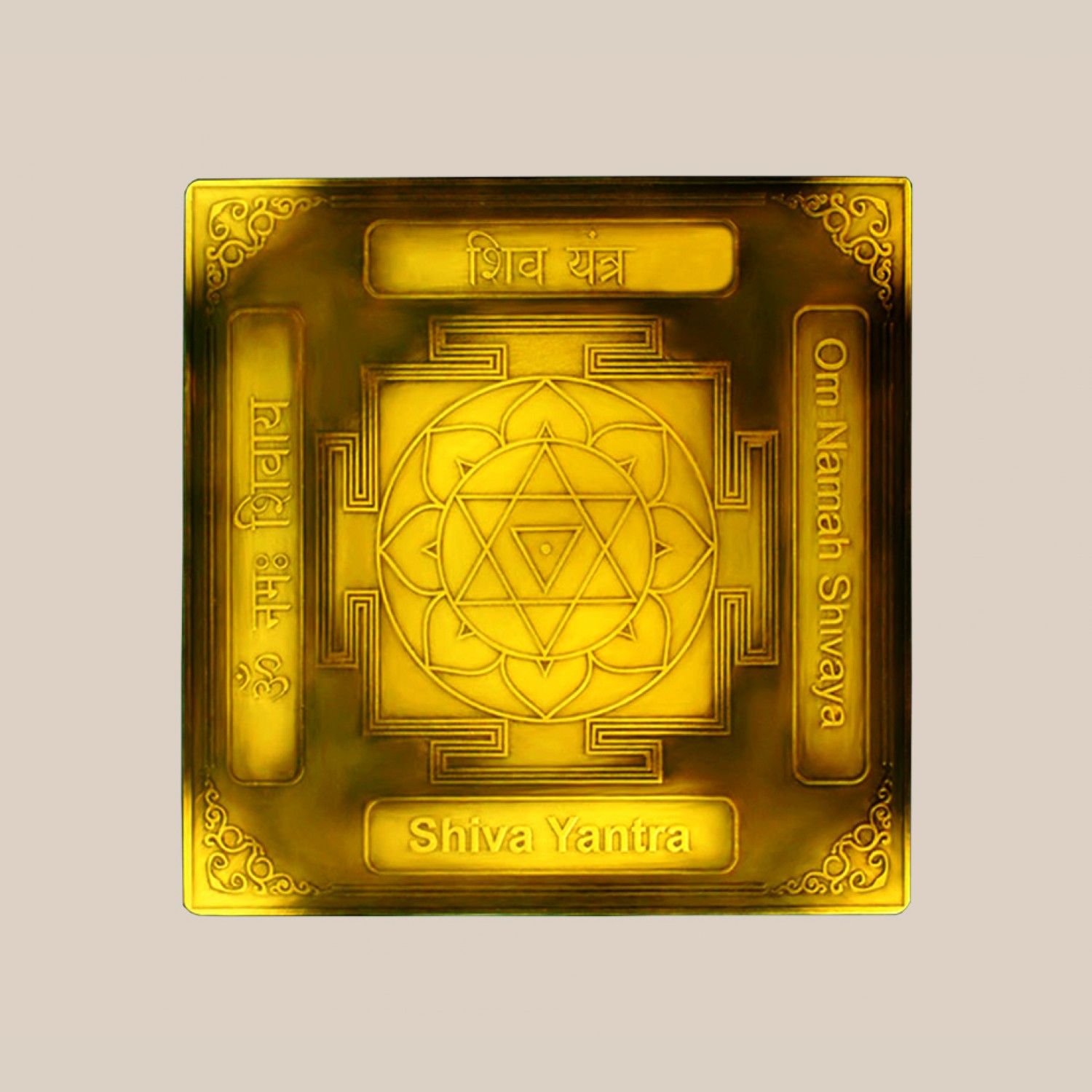 shiv-yantra-6-inches