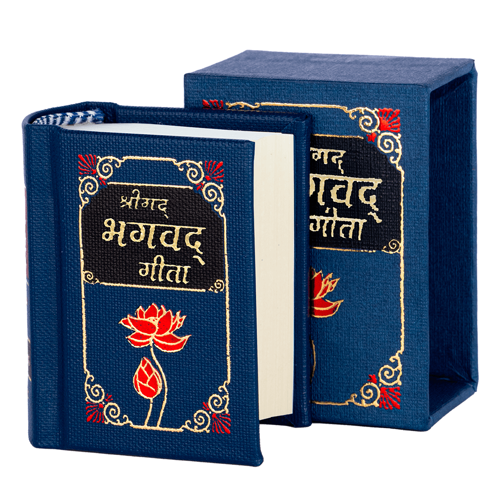 bhagavad-gita-a9-hindi---pocket-edition