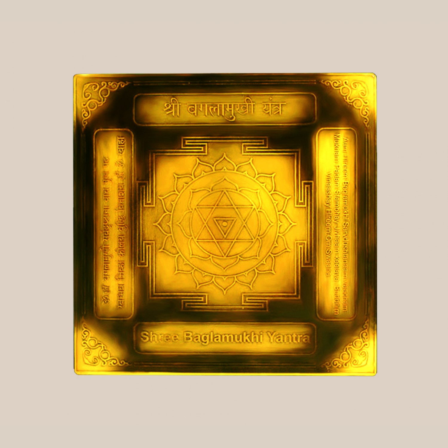 shree-baglamukhi-yantra-6-inches