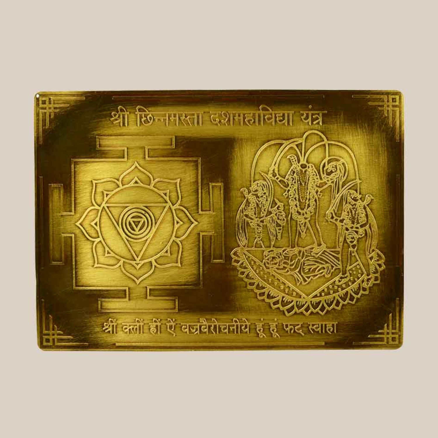 shree-chinnamasta-dashmahavidya-yantra-3.5-inches