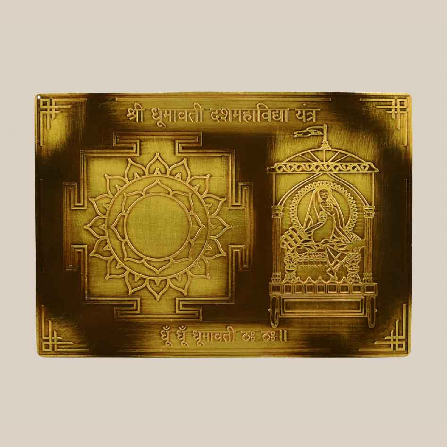 shree-dhoomavati-dashmahavidya-yantra-3.5-inches