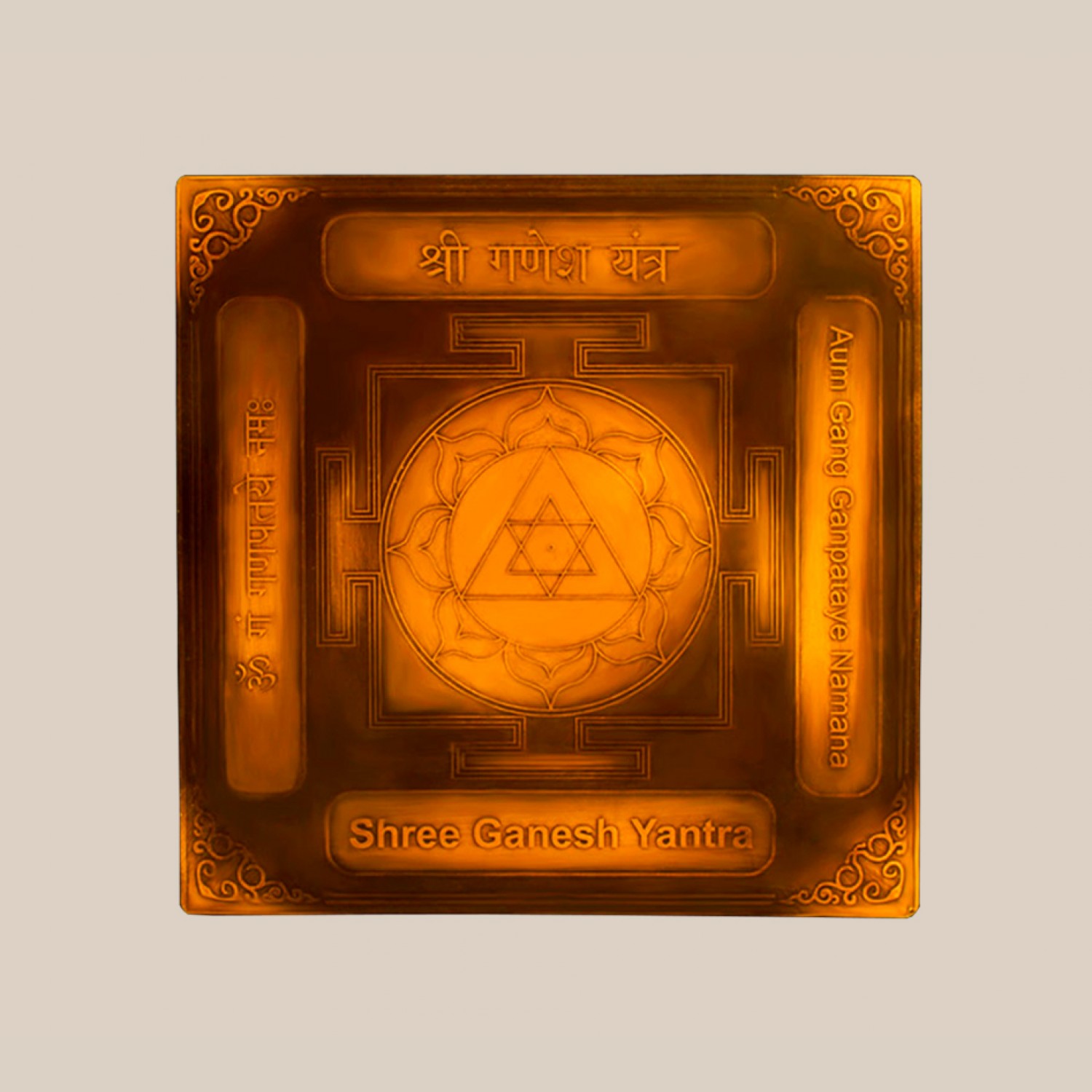 shree-ganesh-yantra-6-inches