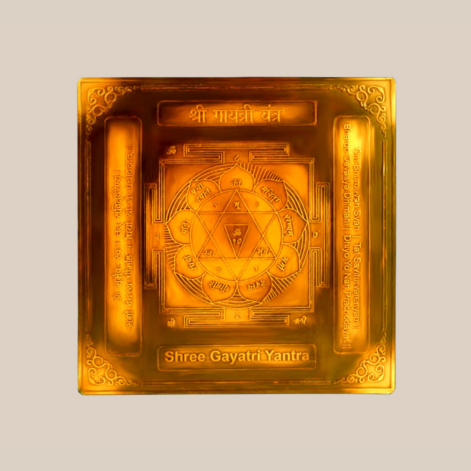 shree-gayatri-yantra-6-inches