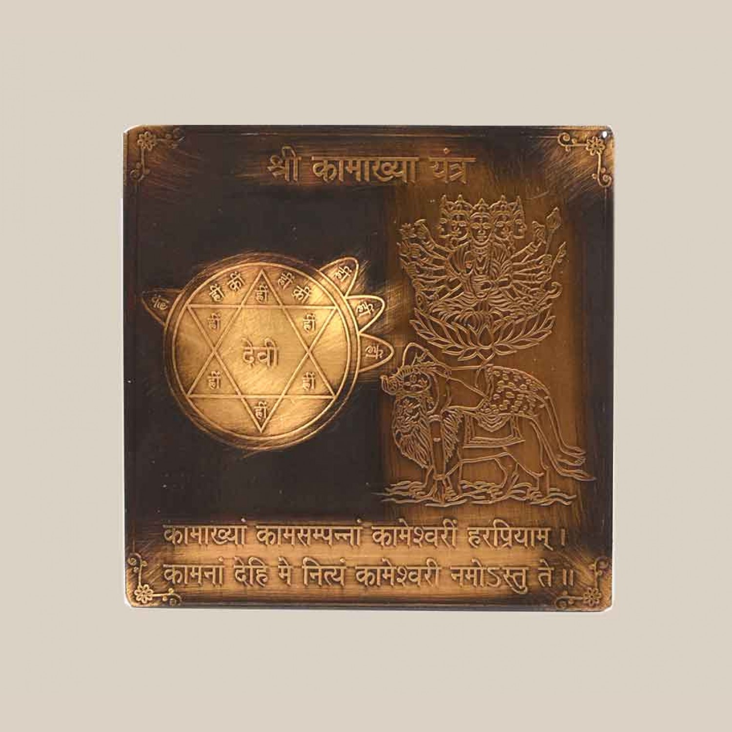 shree-kamakhya-yantra-3-inches