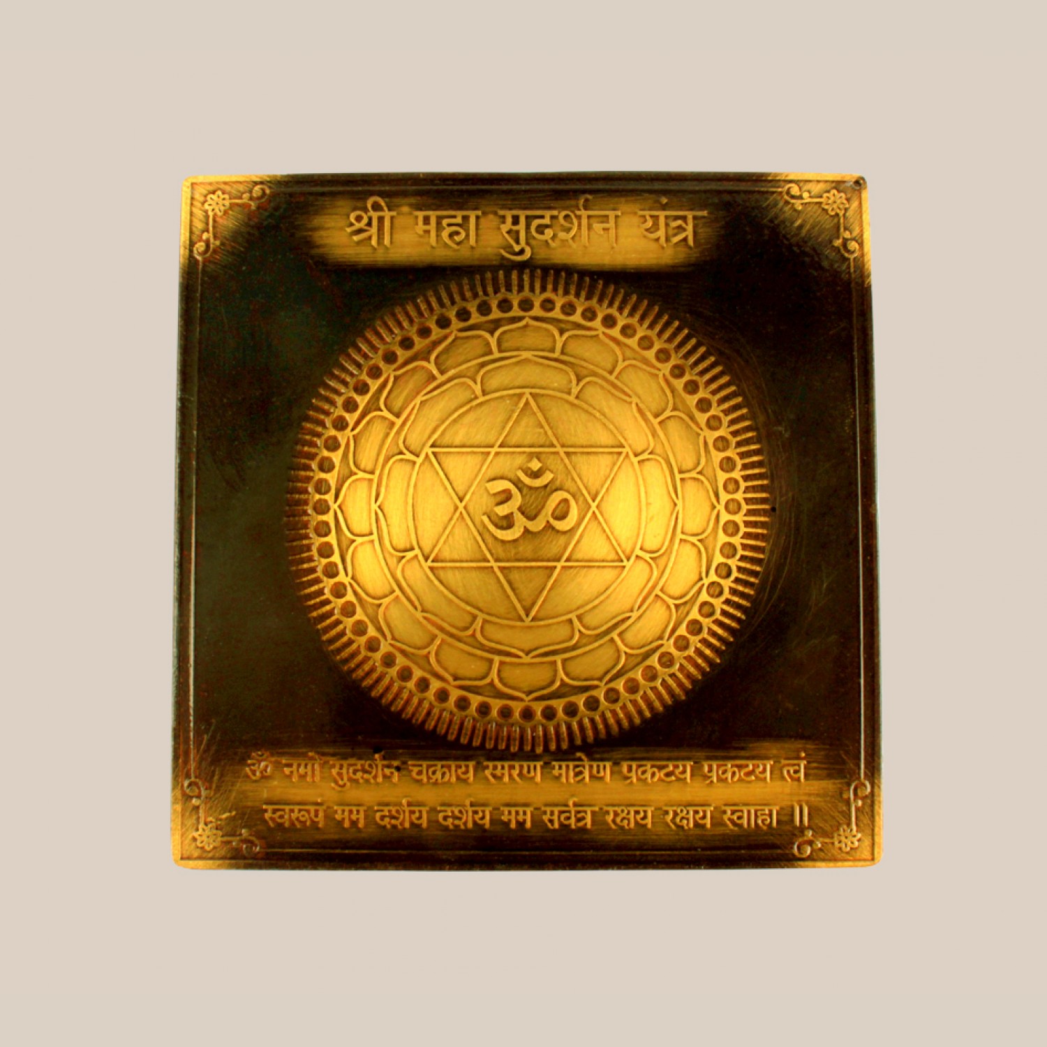 shree-mahasudarshan-yantra-3-inches