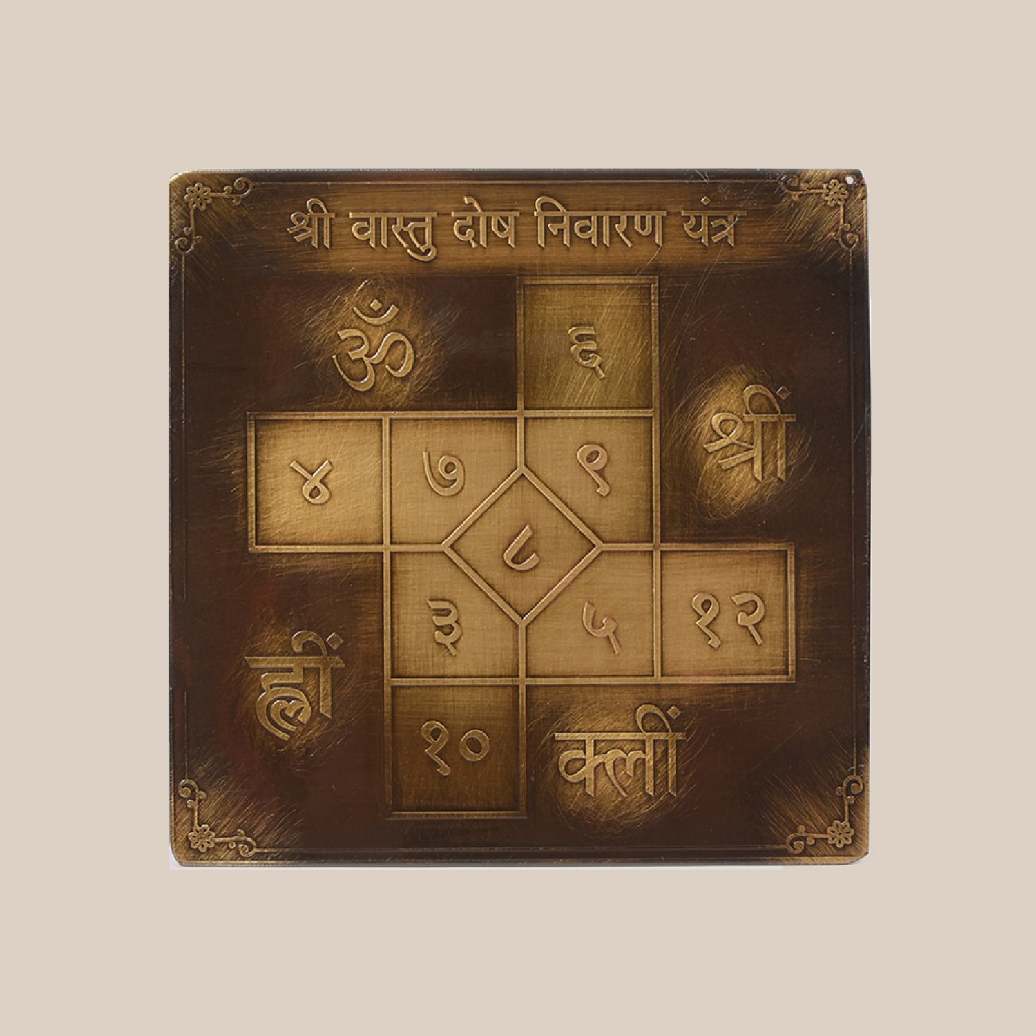 shree-vastu-dosh-nivaran-yantra-3-inches