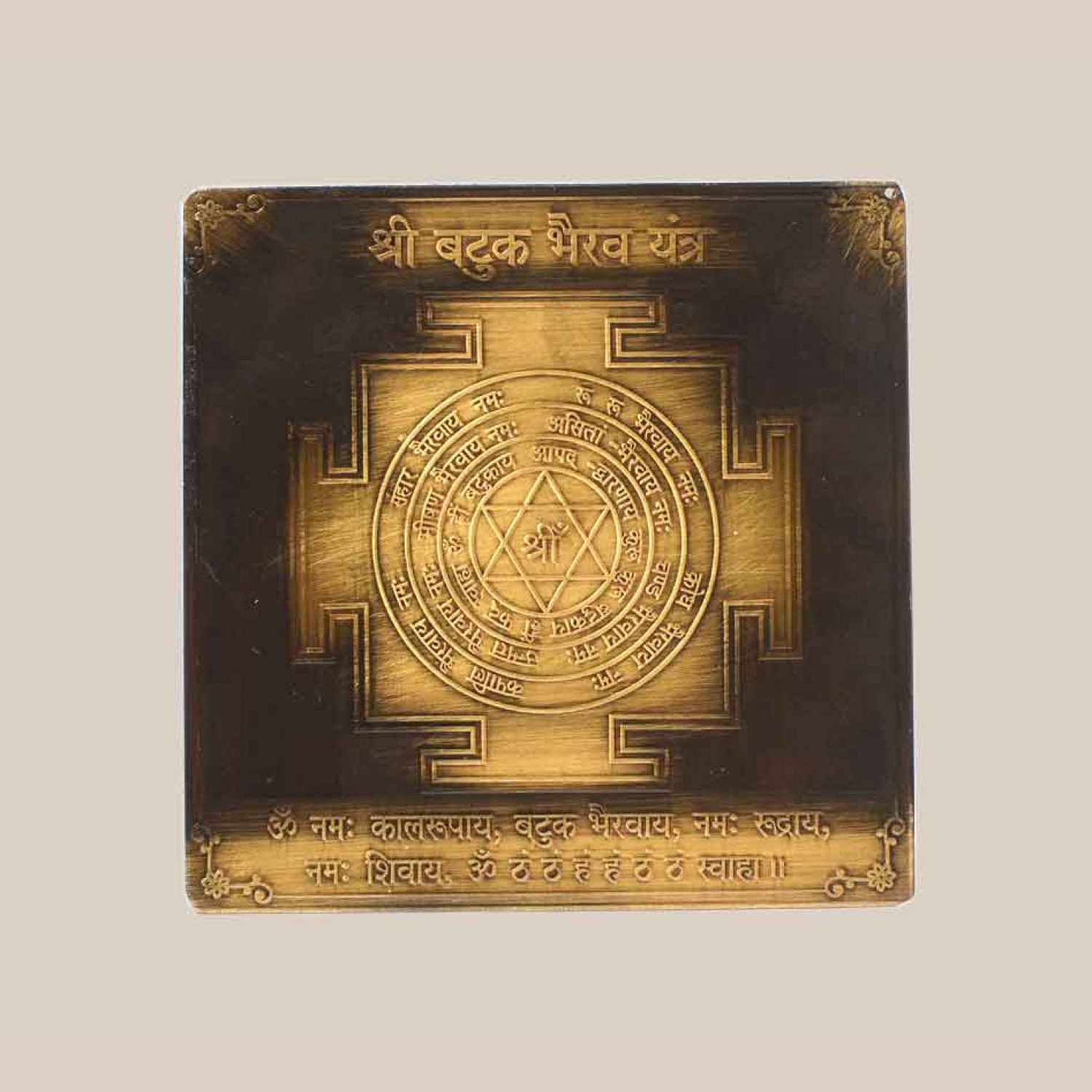 shree-batuk-bhairav-yantra-3-inches