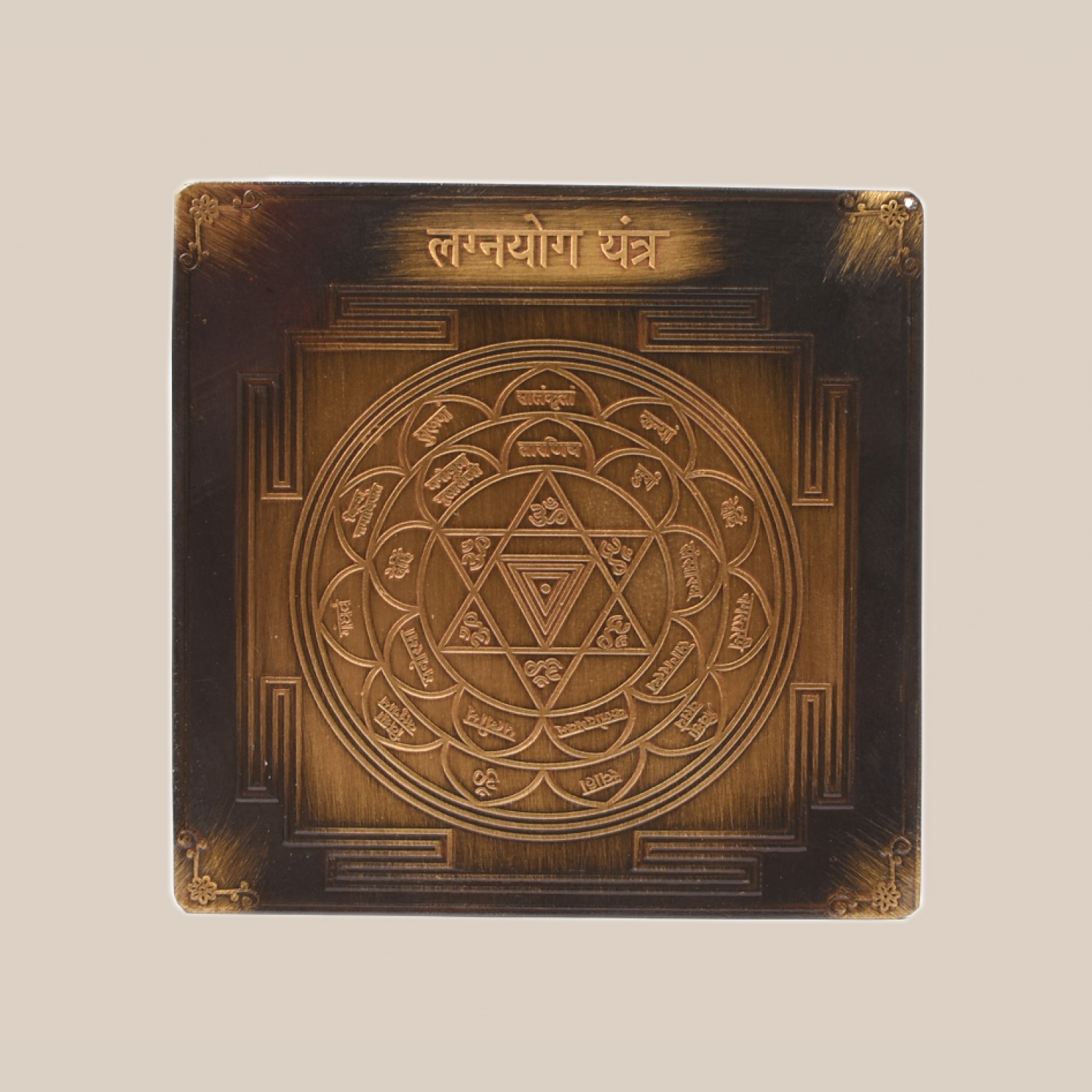 lagnayog-yantra-3-inches