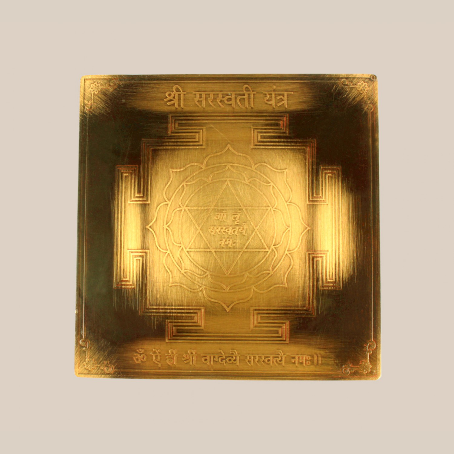 shree-saraswati-yantra-3-inches