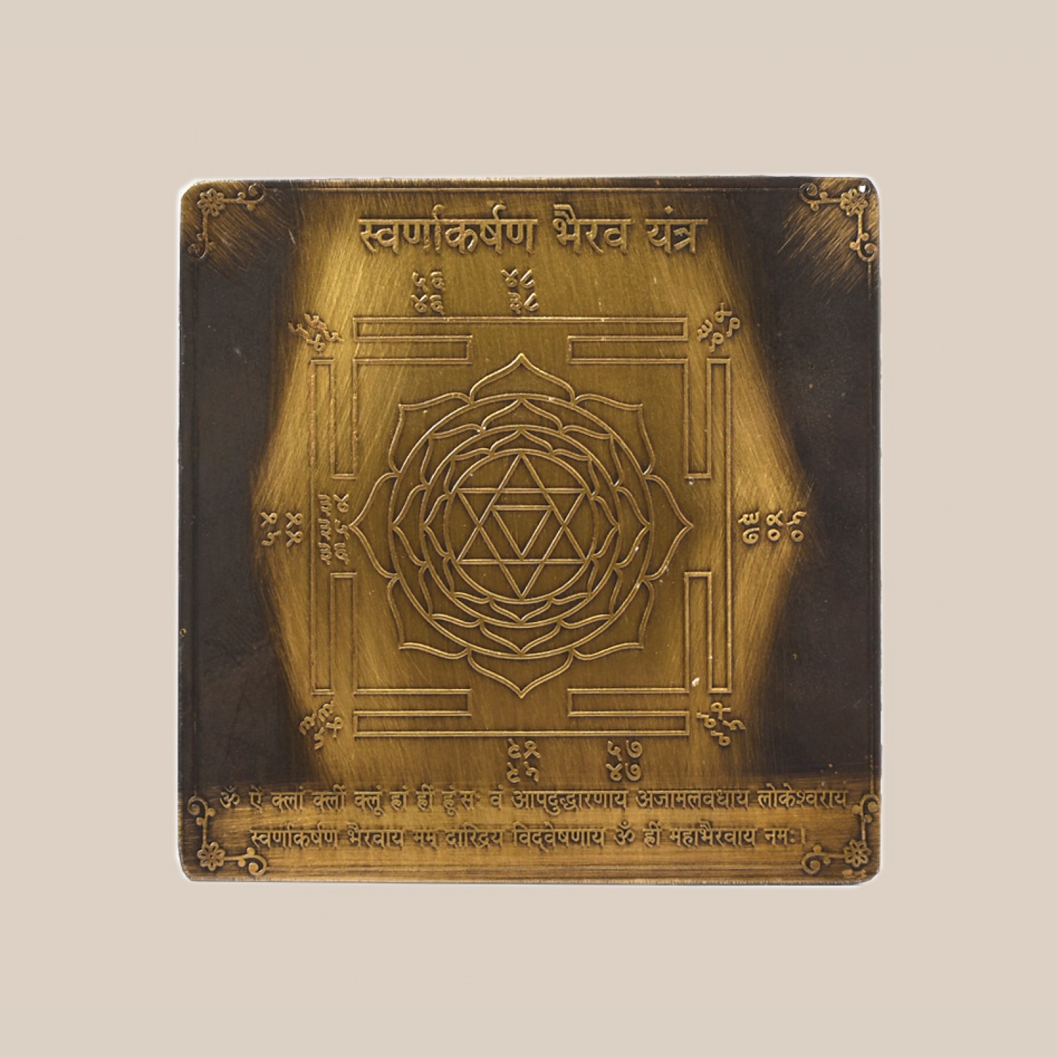 swarnakarshan-bhairav-yantra-3-inches