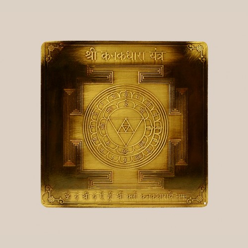 shree-kanakdhara-yantra-3-inches