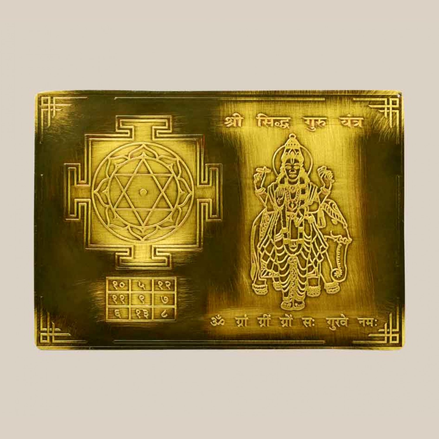 shree-siddh-guru-yantra---3.5-inches