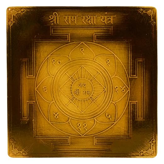 ram-raksha-yantra-3-inches